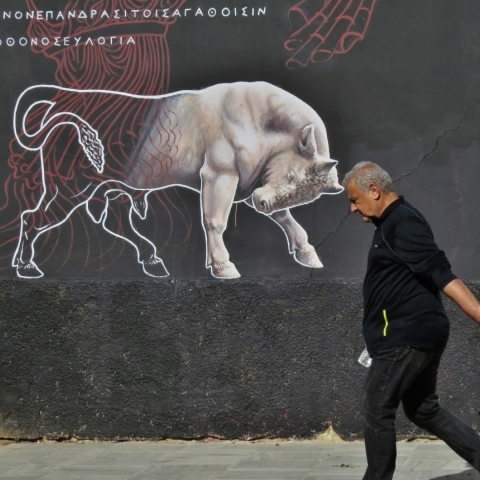 © Άνθιμος Ντάγκας