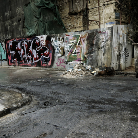 Εφετείο Αθηνών