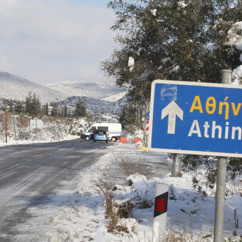 Συστάσεις της Περιφέρειας ενόψει της καιρικής επιδείνωσης  