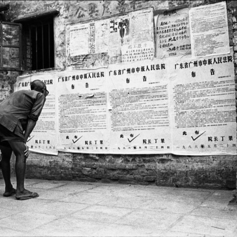 chinese-man-reading-wall-newspaper-f2-r18-fm221-1024x682.jpg