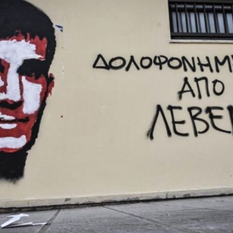 yakoumakis_grafiti.jpg