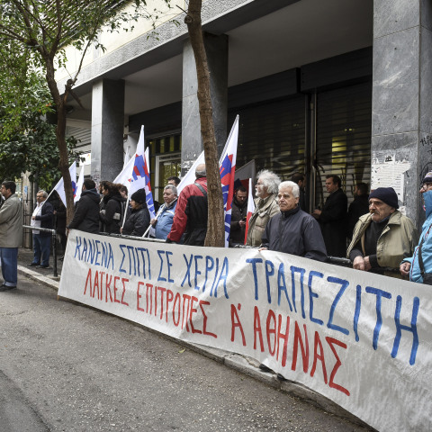 Την αποχή τους από τους πλειστηριασμούς συνεχίζουν οι συμβολαιογράφοι Θεσσαλονίκης 