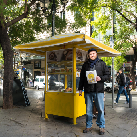 Κουλούρι Θεσσαλονίκης: Το αξεπέραστο αθηναϊκό πρωινό 