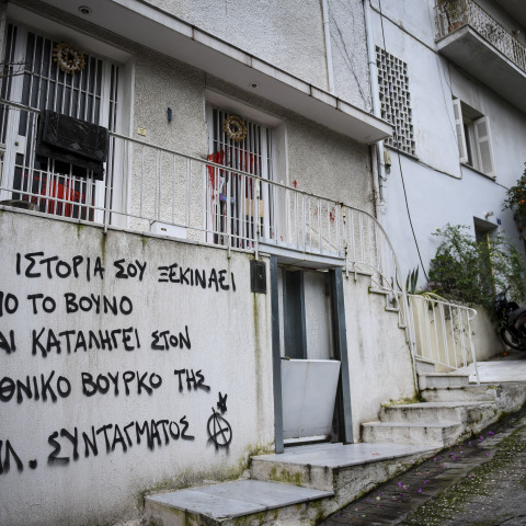 Αντιδράσεις για την επίθεση στο σπίτι του Μίκη Θεοδωράκη 