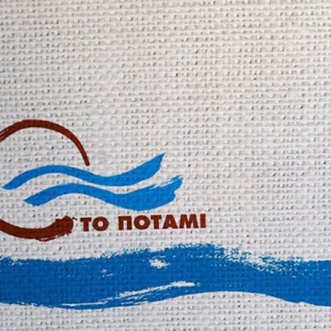 potami.jpg