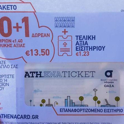 fakelosathenaticket.jpg