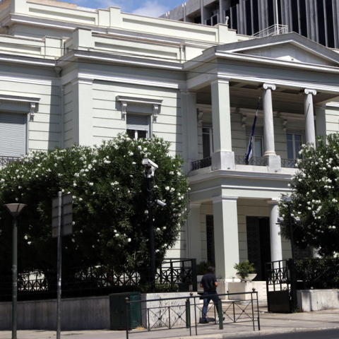 Υπουργείο Εξωτερικών