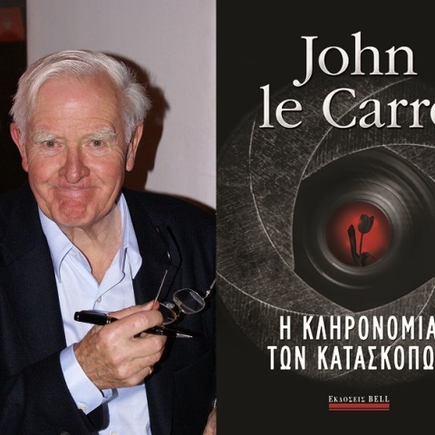 i-klironomia-ton-kataskopon-john-le-carre.jpg