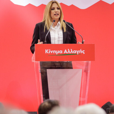 Φώφη Γεννηματά