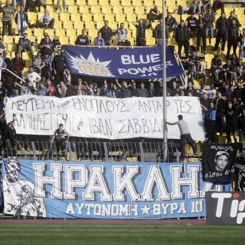 Οι φίλοι του Ηρακλή τρολάρουν τους Παοκτσήδες 