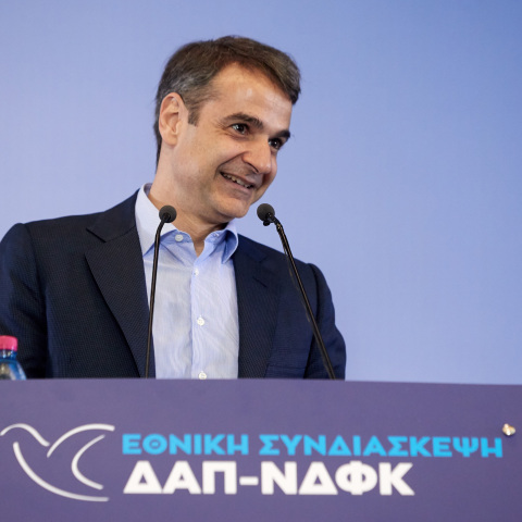 Κ. Μητσοτάκης: Να φύγει η χειρότερη κυβέρνηση που γνώρισε ο τόπος 