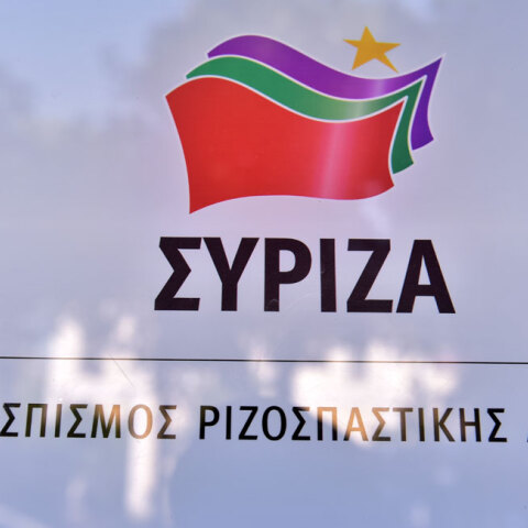 syriza1.jpg