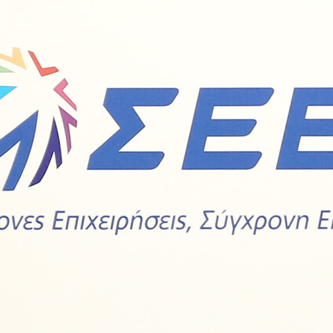 ΣΕΒ 