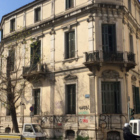 Αχαρνών και Σούρμελη - Πρώην σχολείο