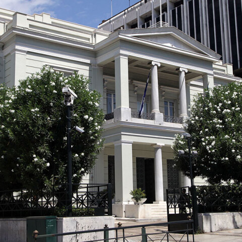 Υπουργείο Εξωτερικών