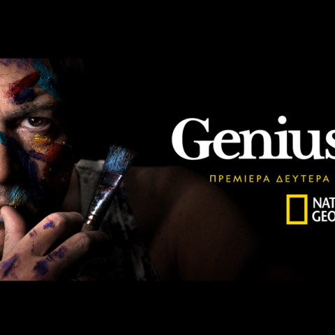 ng_genius_cover.jpg
