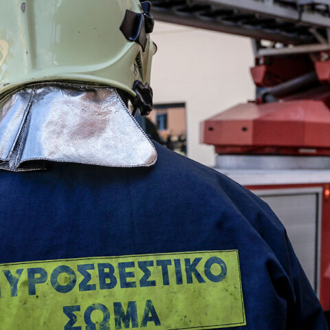 Πυροσβεστική