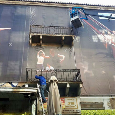 Διατηρητέα κτήρια: Η εγκατάλειψη δεκαετιών καλύπτεται -έξυπνα- με περιτύλιγμα