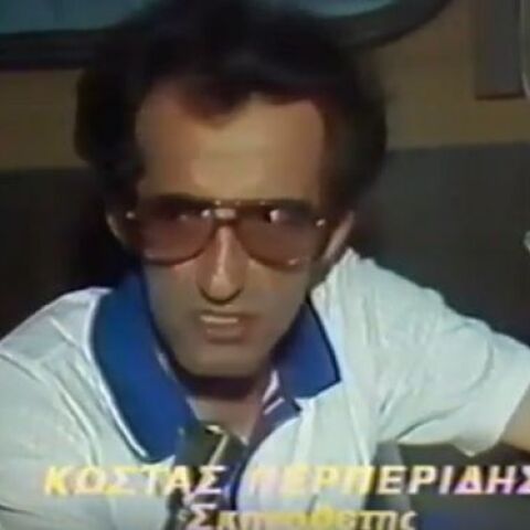 Πέθανε στα 78 του ο Κώστας Περπερίδης 