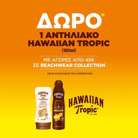 hawaiian-ropic.jpg