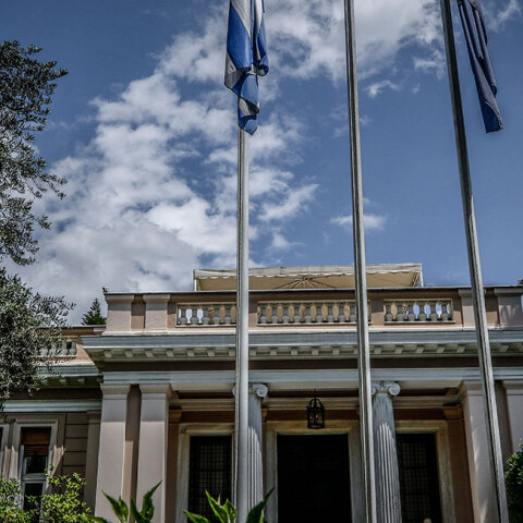 Μέγαρο Μαξίμου