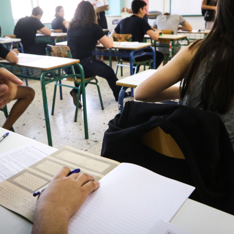 Πανελλήνιες Εξετάσεις