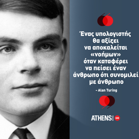 alan_turing.jpg
