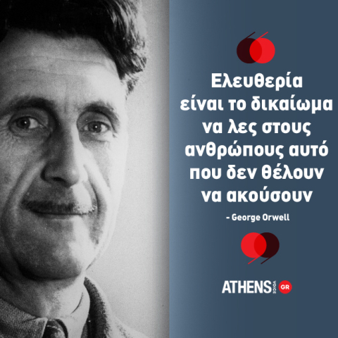 george_orwell.jpg