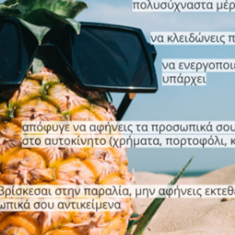 ananas.jpg