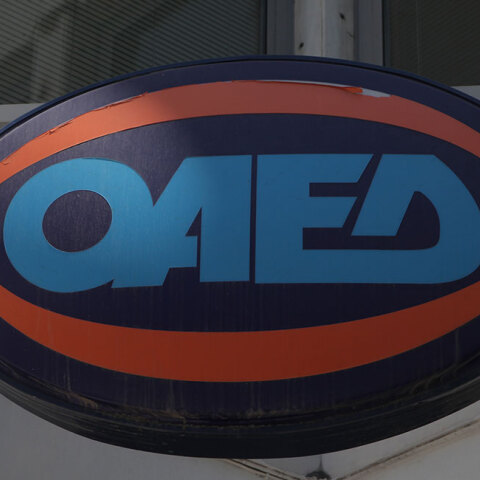 oaed.jpg
