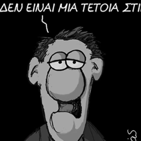 arkas-fire-new.jpg