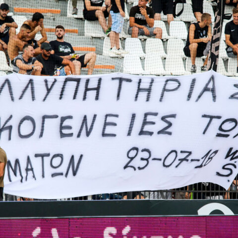 paok-exo.jpg