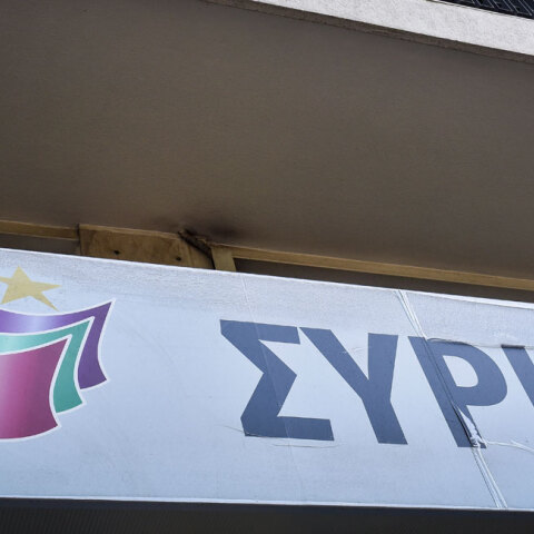 syriza.jpg