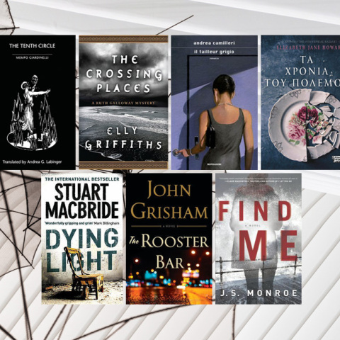 Εκδόσεις Ελληνικά Γράμματα