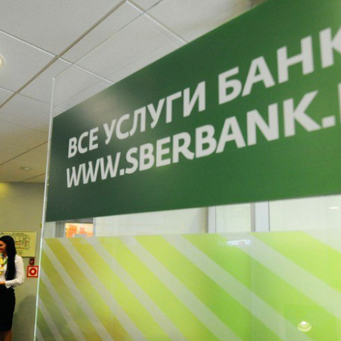 moscow-bank.jpg