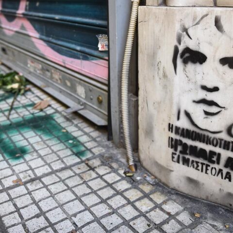 ΖΑΚ ΚΩΣΤΟΠΟΥΛΟΣ