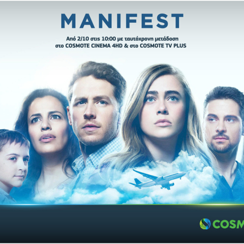 cosmotetv_manifest.jpg