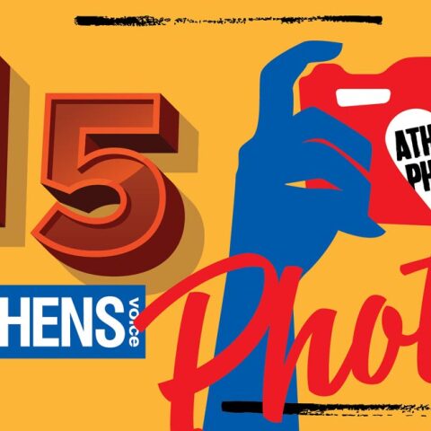 ATHENS PHOTO - ΑΤΗΕΝS VOICE 