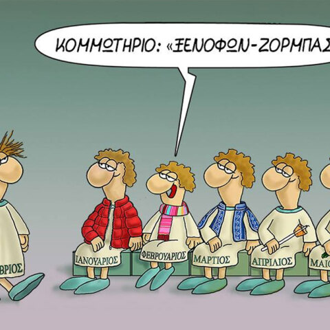arkas-zorbas.jpg