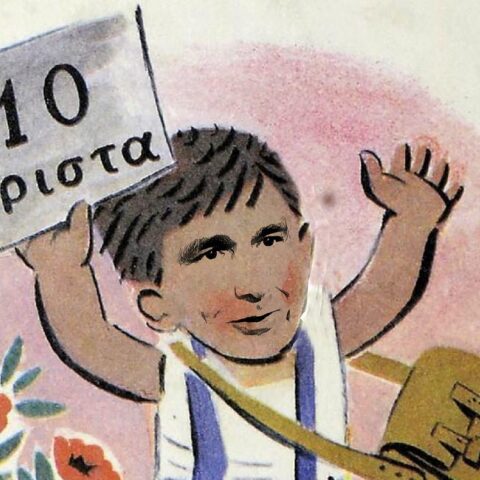 Ευκλείδης Τσακαλώτος