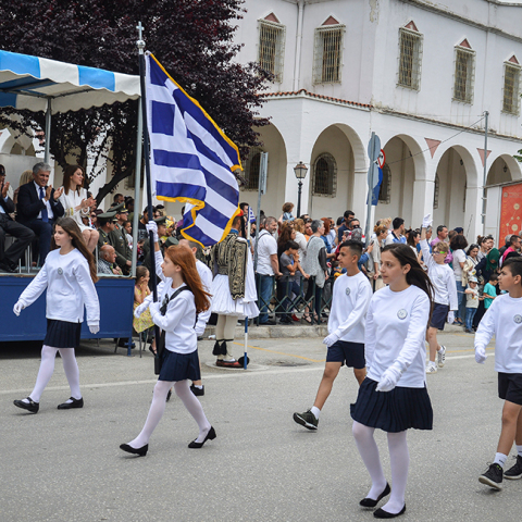 Μαθητική παρέλαση