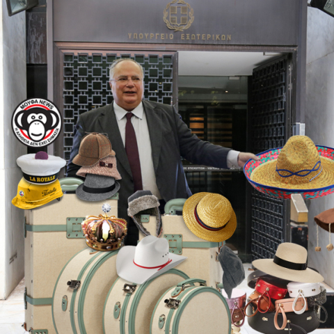 kotzias.jpg