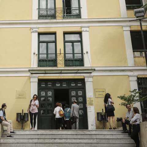 Δικαστήρια - Ευελπίδων 