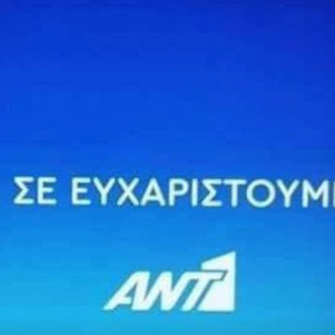 ant1.jpg
