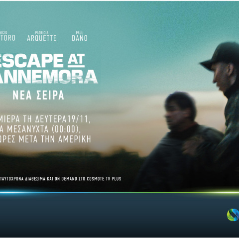 cosmotetv_escapeatdannemora.jpg