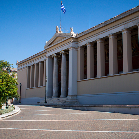 Πανεπιστήμιο Αθηνών