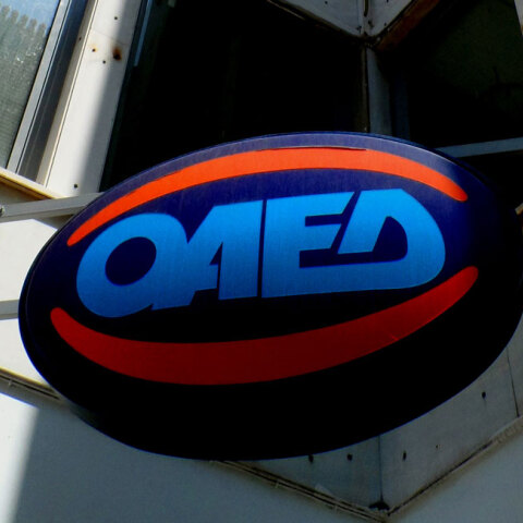 oaed.jpg