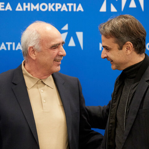 meimarakis.jpg