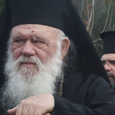 Αρχιεπίσκοπος Αθηνών και πάσης Ελλάδος Ιερώνυμος 