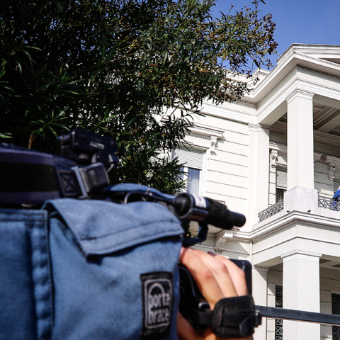 Υπουργείο Εξωτερικών